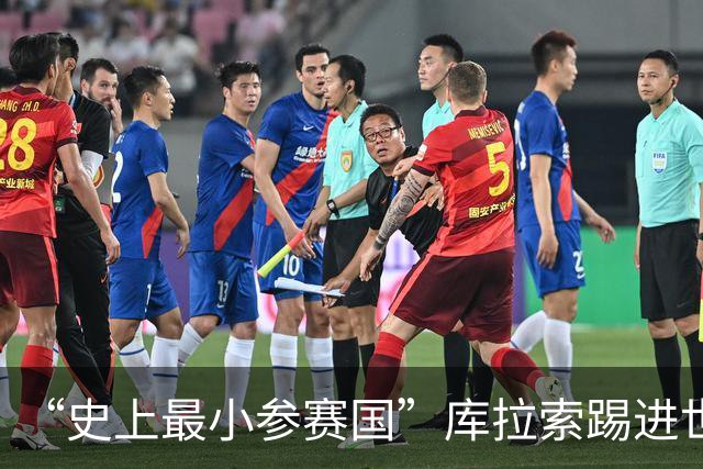 “史上最小参赛国”库拉索踢进世界杯首球！中国老板娘在当地请球迷吃烧烤，进球时刻街头轰动